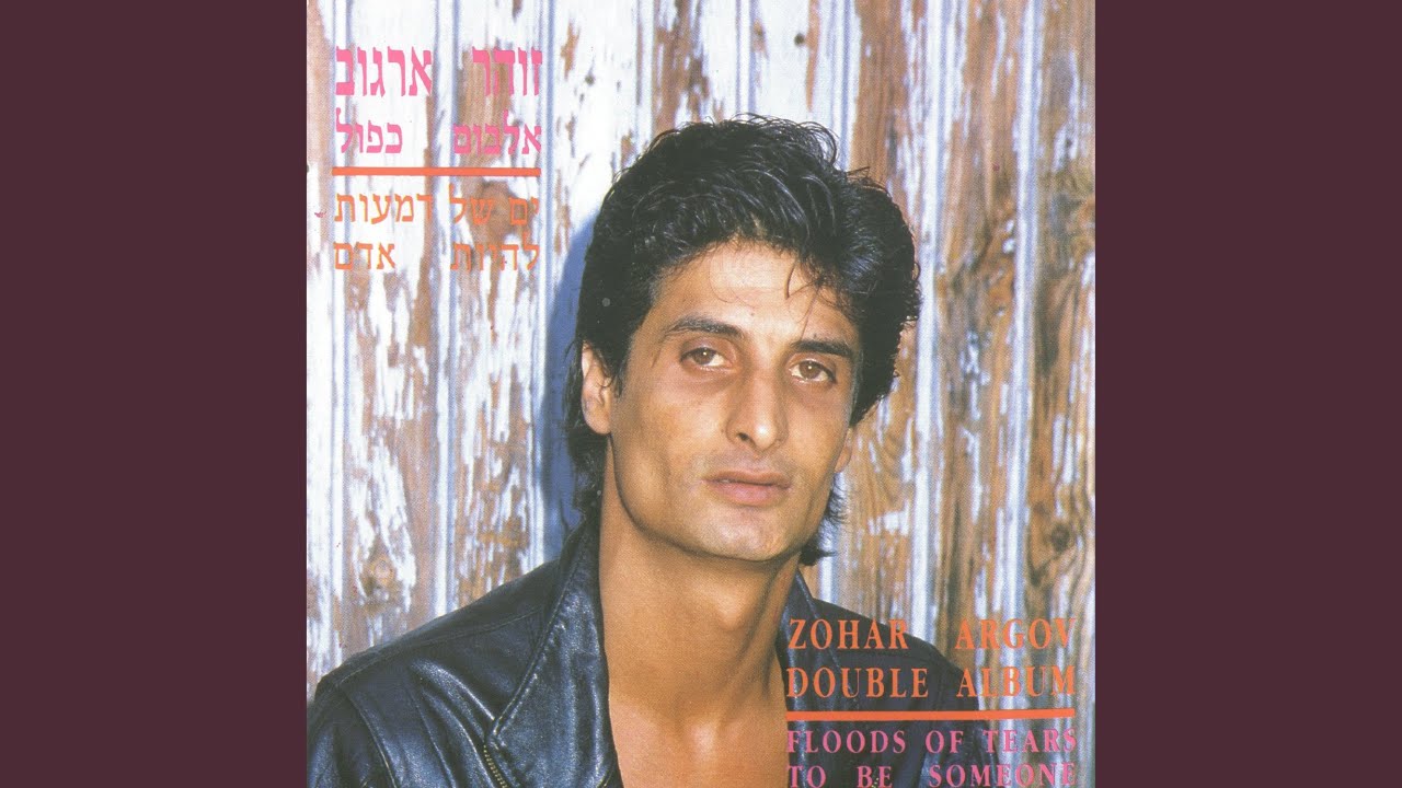 מחרוזת: זה לא עובר עמוק