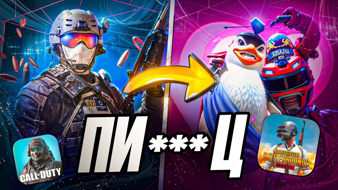 ЗАШЕЛ В PUBG MOBILE В 2025 И ЭТО ПОЛНОЕ ФИАСКО...