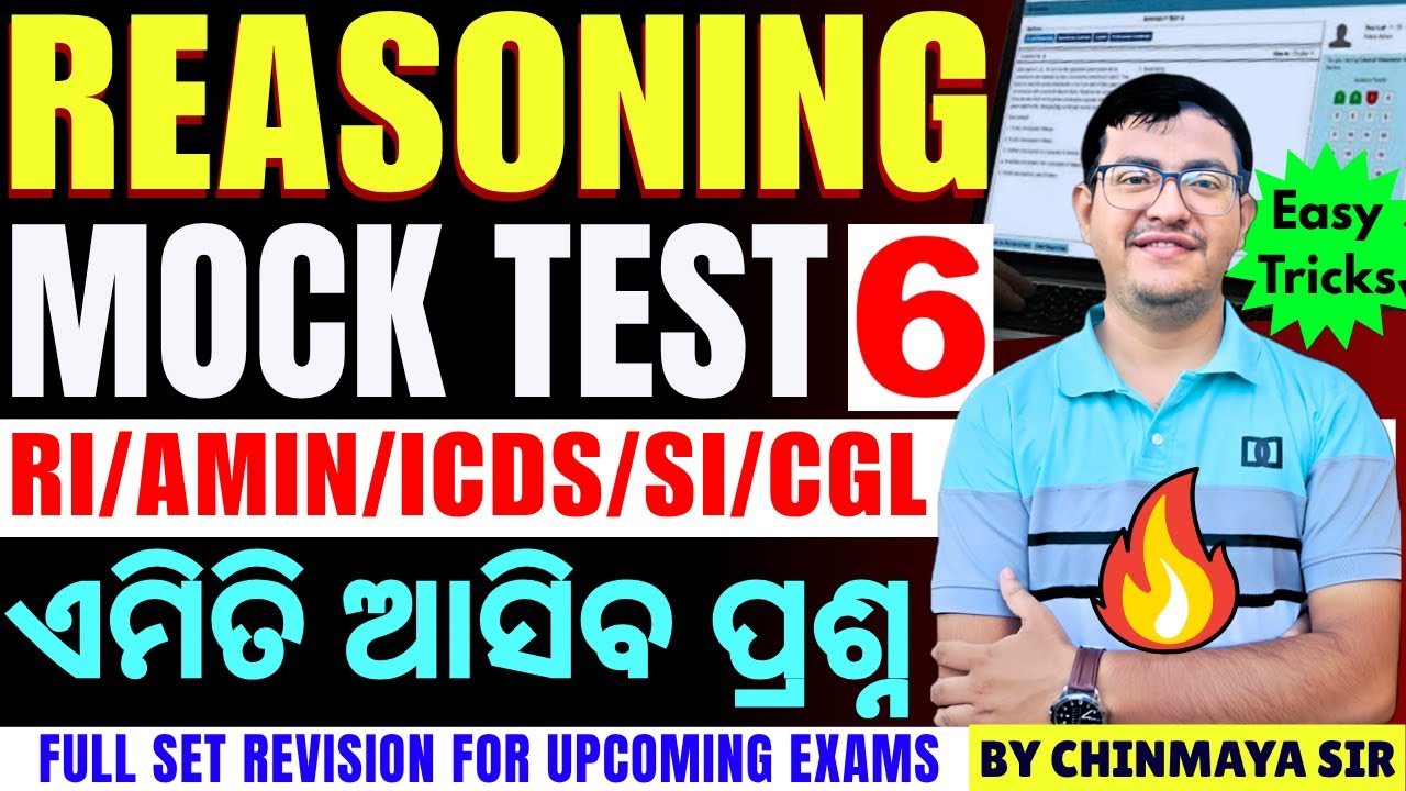 Reasoning Mock Test 6 🔥 Easy Tricks & Concepts| Selected Questions|OSSSC RI,AMIN,SI| By Chinmaya Sir