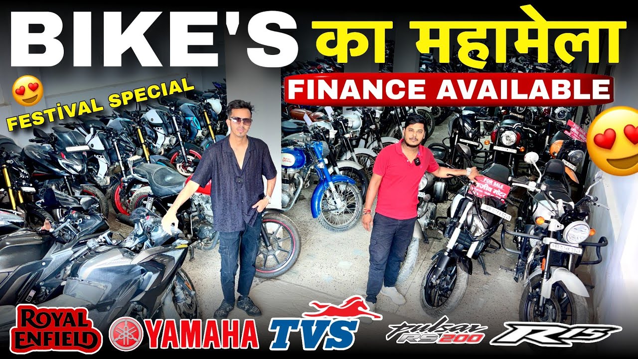 Second Hand Bike Mahamela 2025 | Finance Available | R15, Bullet, Royal Enfield, Yamaha, Pulsar Sale