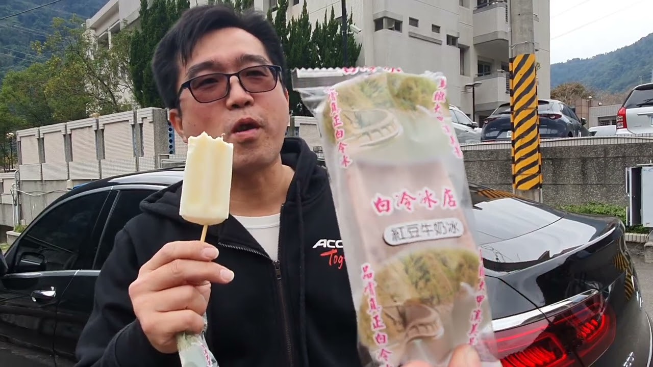 台中和平區 | 白冷冰棒超多人買，到底有什麼不一樣，來吃吃看 | 《加入頻道會員：幫助頻道補貼油錢、門票及一些支出，會員有紅標及版權影片可觀看，謝謝🙏