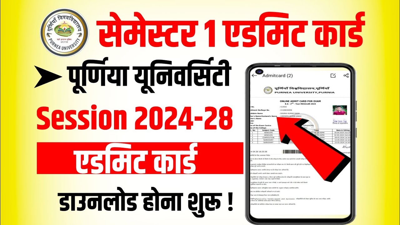 Purnea University UG 1st semester admit card Download Kaise Kare 2024 : Purnea University Admit Card