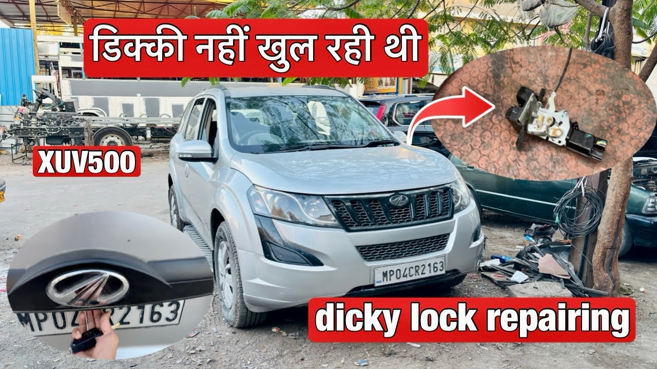 Mahindra xuv500 dicky lock not working / डिक्की लॉक रिपेयर किया 