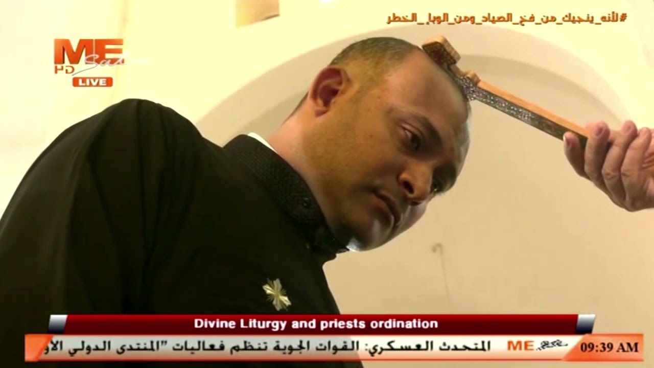 سيامة الشماس عماد راجي كاهنًا لكنيسة الشهيد مارجرجس، أرض الجنينة، الزاوية الحمراء باسم مينا