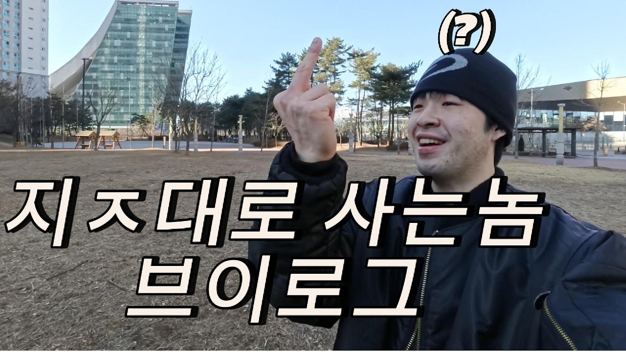 조금 모자라지만 착한친구