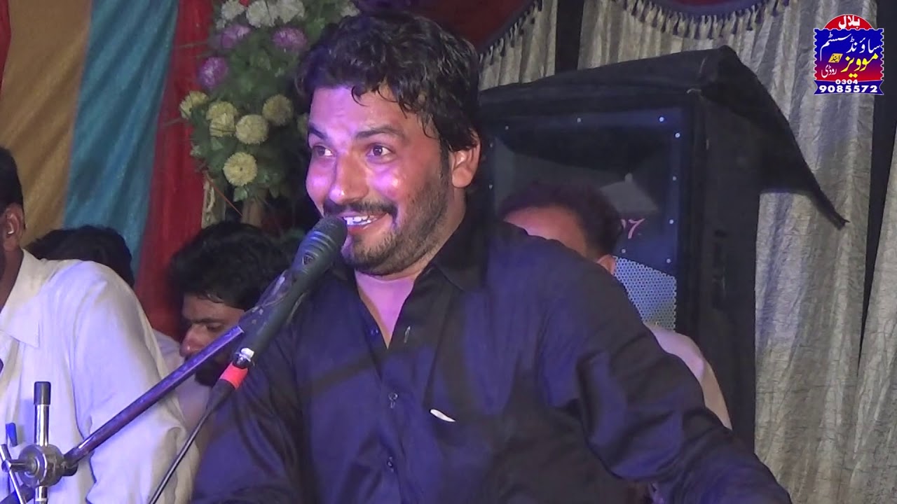 Mehfal Program  Khalid Bashir of Choki Bhagat
