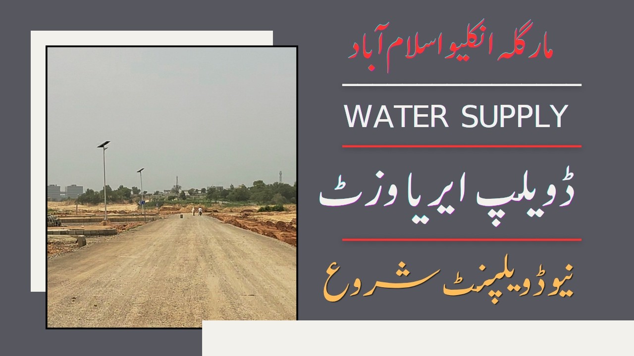 Margalla Enclave ME-2 Water Supply Work Started New Development Started | @Nexus Estate TV |