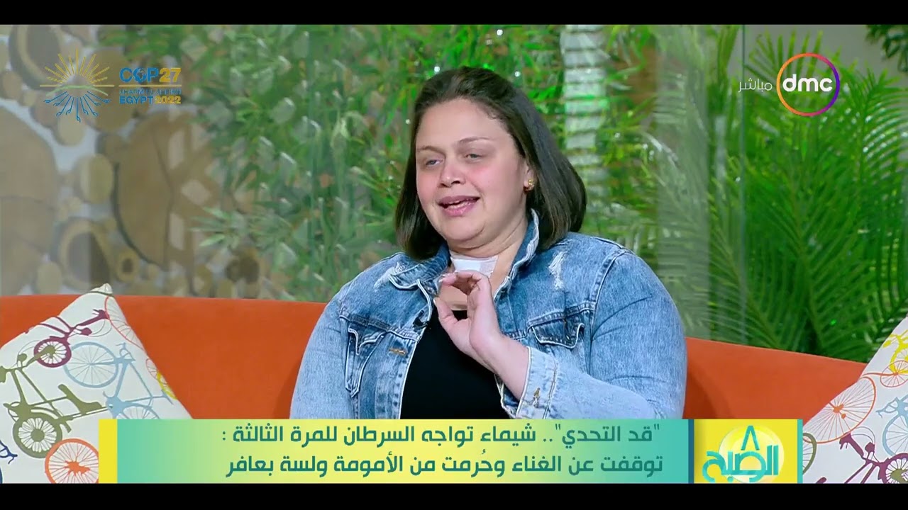 8 الصبح -