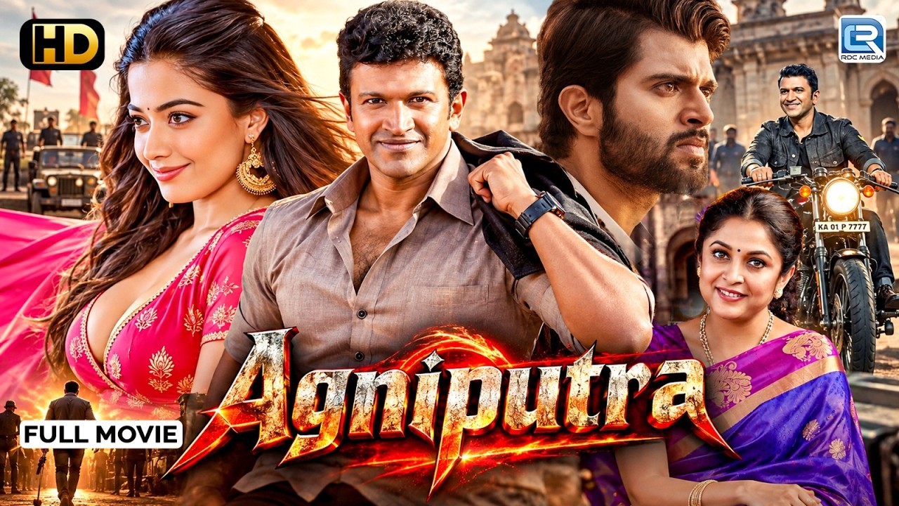 AGNIPUTRA- 