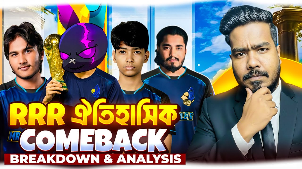 টেবিলের ১০ থেকে ৩ ম্যাচে Champion কিভাবে হলো Mr Triple R Team | Road To Glory 2026 Grand Final