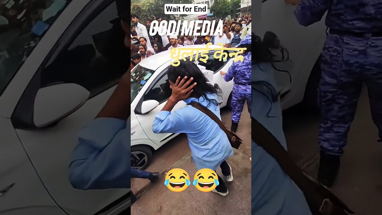 Godi Media roast 😁 funny roast 😁 #shorts #shortvideo #shortsfeed #godimedia #cjp #cjpprotest #delhi