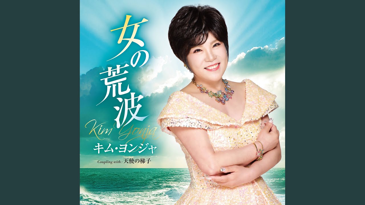 天使の梯子