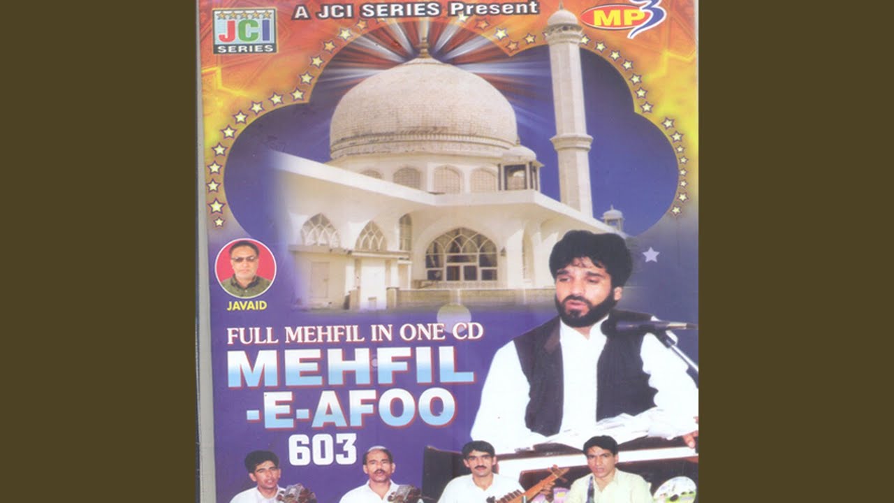 Nooray Zahooruk Par Taw Ya