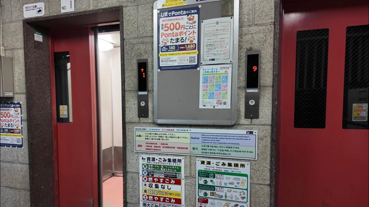 【元KJ型】東京都某公団住宅の日立製エレベーター【更新済】