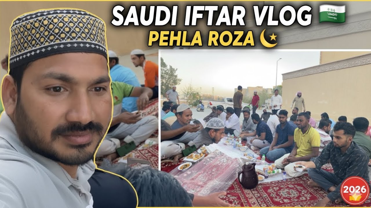 👉 First Roza Vlog 🇸🇦 | school , Market & Iftar Routine