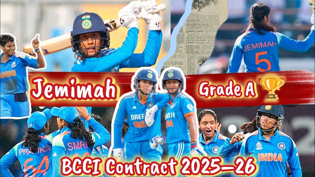BCCI Central Contract 2025-26: जेमिमा रोड्रिग्स का Grade A में धमाकेदार एंट्री!