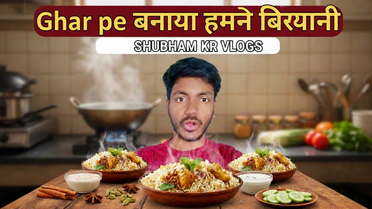 Aaj Ghar Pe Bani Lazeez Biryani 😋 | Family Cooking Vlog 