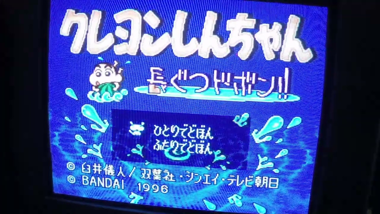 SNES SuFami Turbo Cartridge - 4 in 1