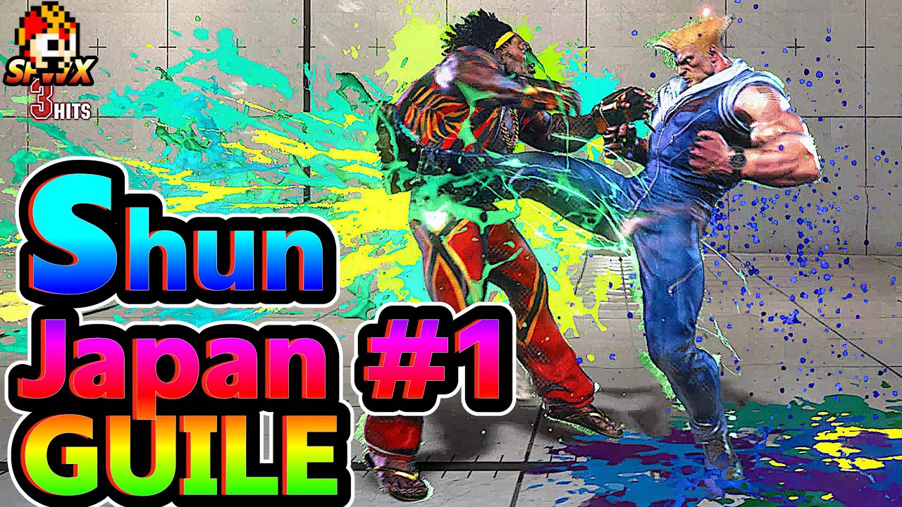 shun (BoardWalk) Japan #1 Guile  sf6 SF6 SFWX 4K StreetFighter6 sfvi