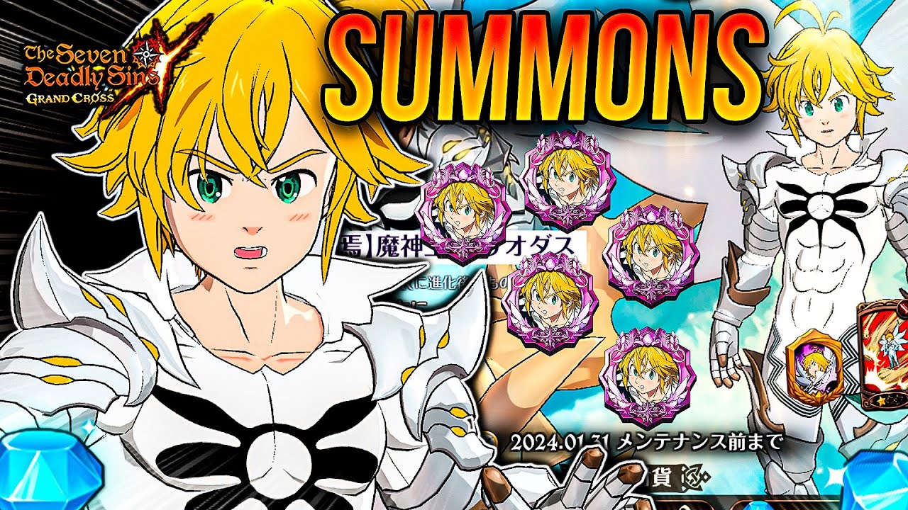 TODO POR GOD MELIODAS FEST!! 💎 NUEVA ANIMACIÓN SUMMONS  PERFECTA! 🙂 | Seven Deadly Sins: Grand Cross