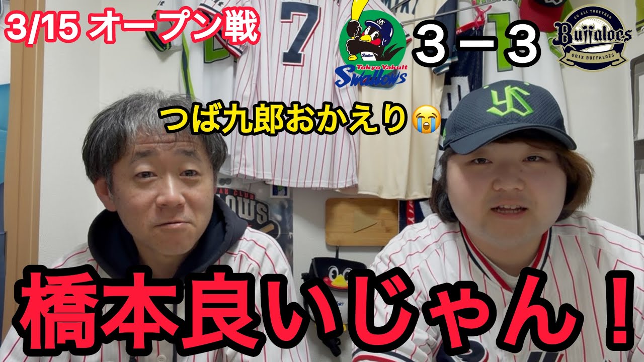 【有意義な試合】橋本の２点タイムリーツーベース炸裂！廣澤もナイスピッチングでした。