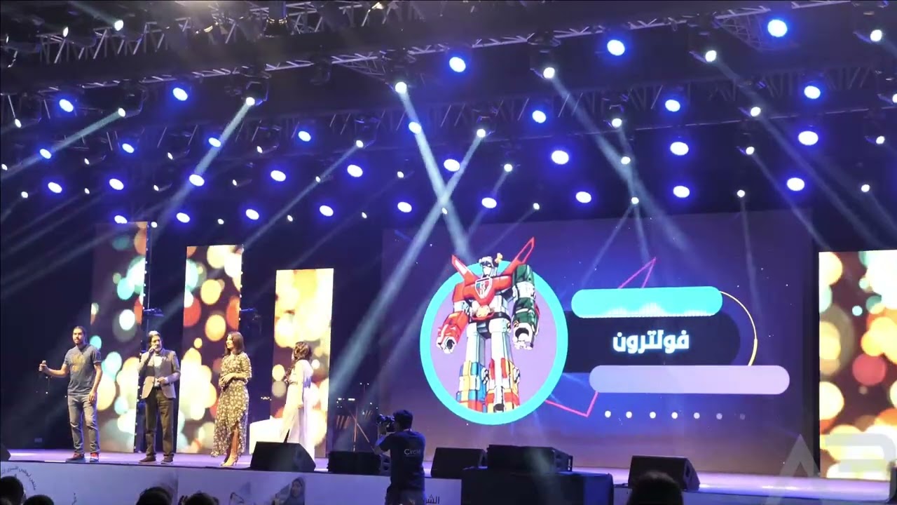 أغنية فولترون - أبوظبي ديسمبر 2022