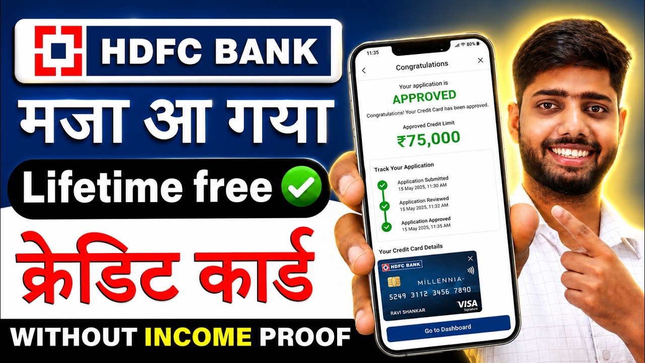 HDFC Lifetime Free Credit Card Apply Online 2026 | HDFC Lifetime Free Credit Card | HDFC Credit Card