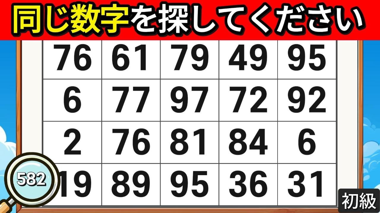 🔎頭脳運動クイズ 582. 目標がなければ、どこへ向かっているのかも分かりません。 #脳活 #クイズ #集中力