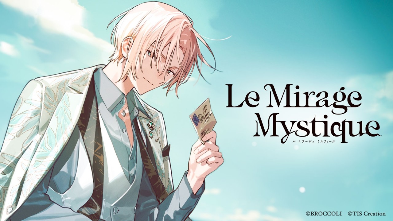 『Le Mirage Mystique』続報映像｜ゲームブランドLicoBiTs第3弾