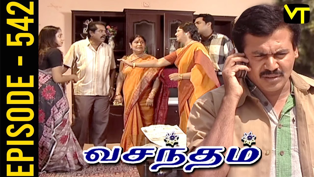 Vasantham Episode 542 | Vijayalakshmi | Old Tamil Serials | Sun TV Serials | Vision Time