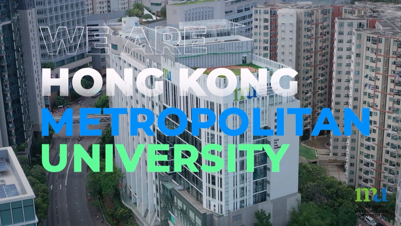HKMU - 香港都會大學簡介