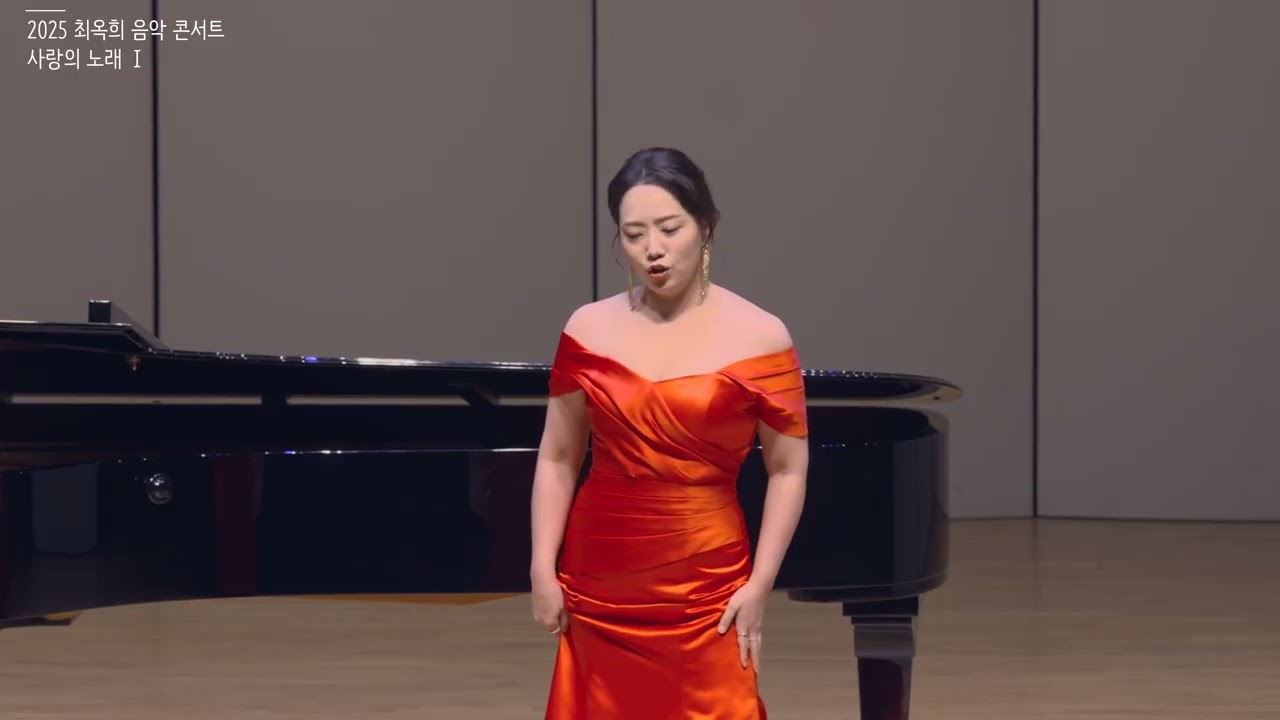 Habanera from Opera Carmen G.Bizet Mezzo Soprano 이재영, Piano 최옥희