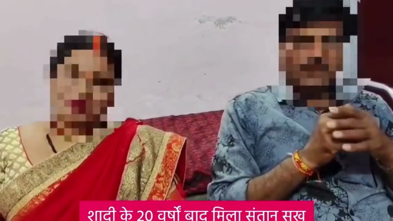 They Waited 20 Years for This Baby ❤️ | Metro IVF Ambikapur #IVFSuccess #dreamcometrue