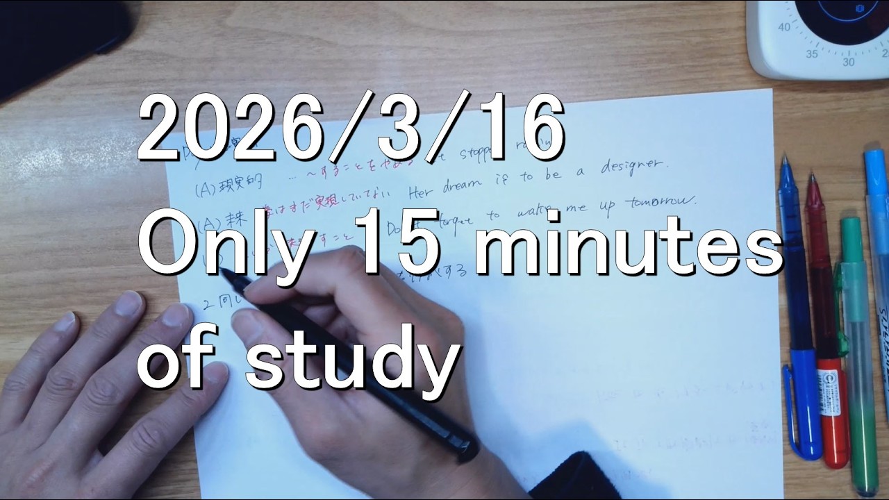 25 Minutes of Deep Focus | Real-Time Study with Me | No Music