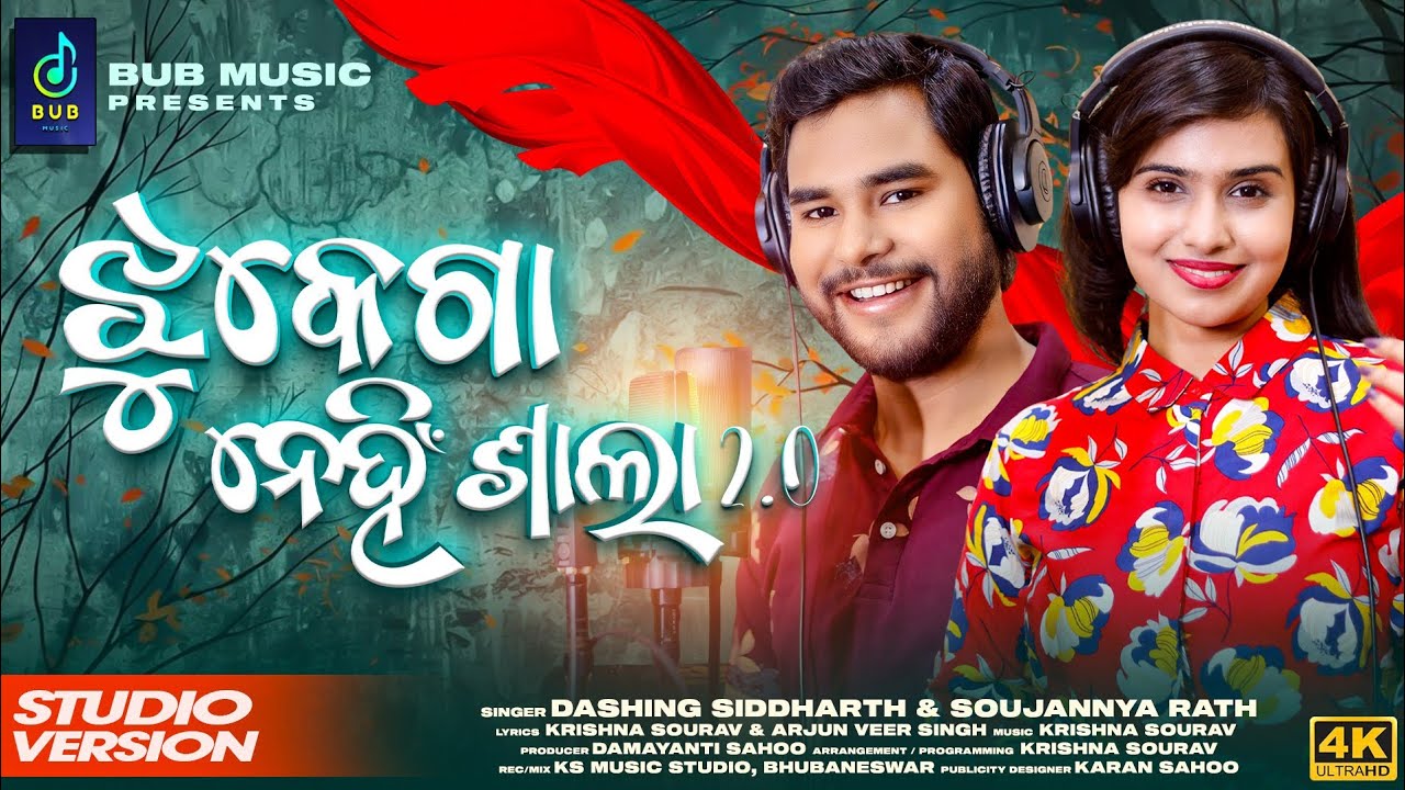 Jhukega nehi sala 2.0||Dashing Siddharth & Soujannya rath||Krishna sourav||studio version||