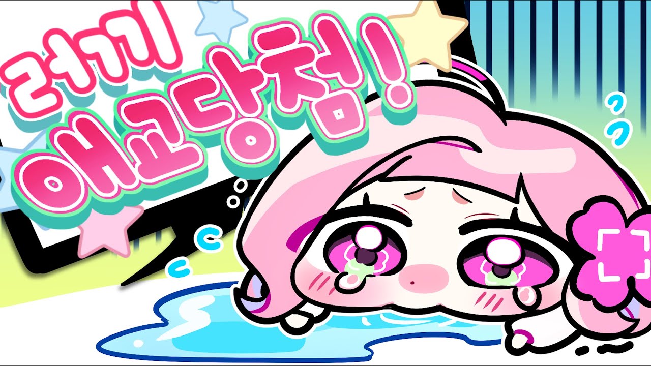 제발 보지마세요