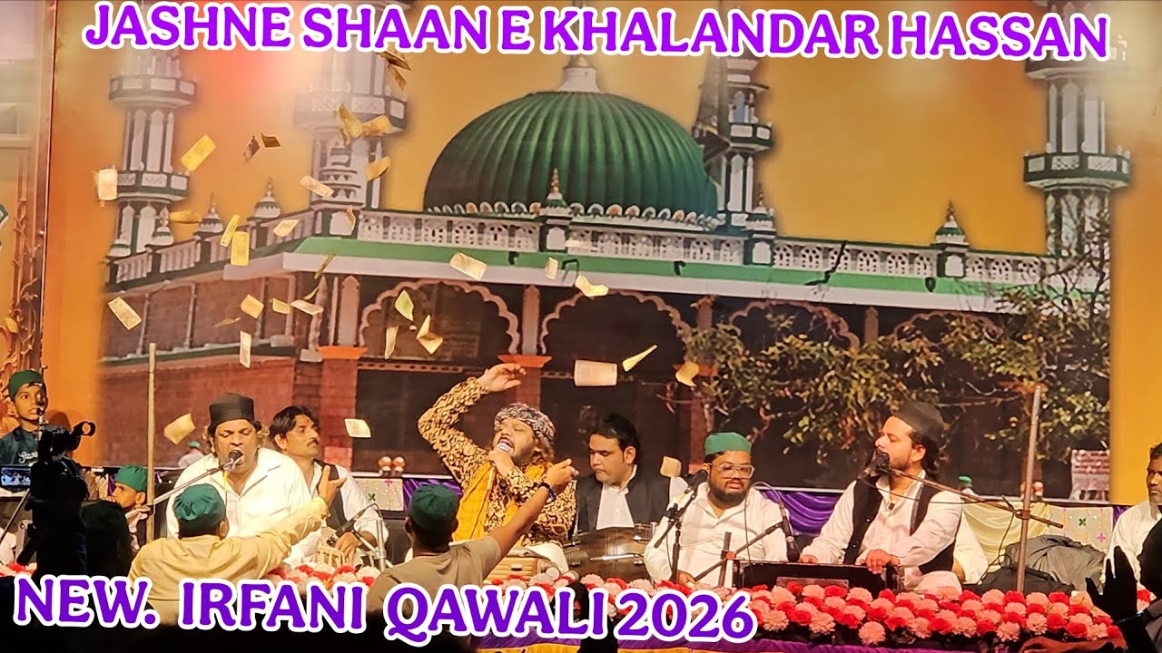 IRFANI QAWALI NEW  || JASHNE SHAAN E KHALANDAR HASSAN 2026 AMIL ARIF SABRI #javagal #khalander #_