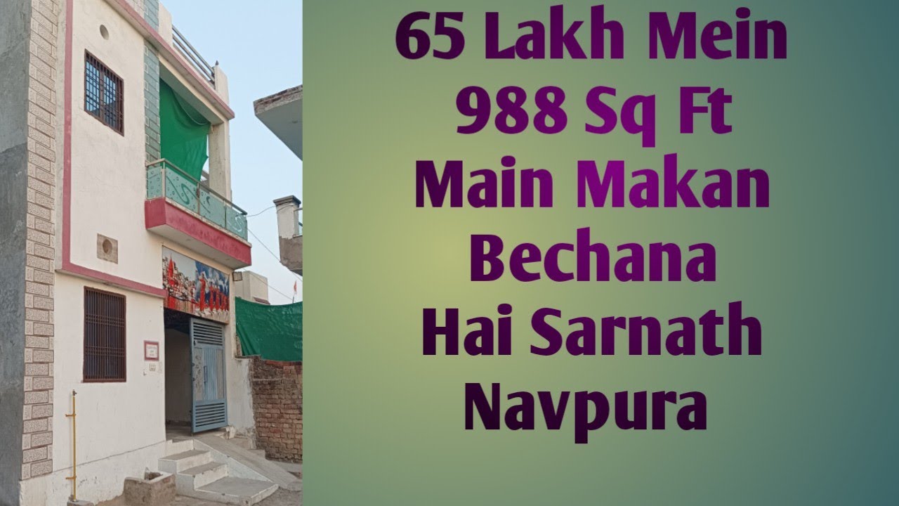 65 Lakh Mein 988 Sq Ft Makan Bechana Hai Sarnath Varanasi | Resale House In Sarnath