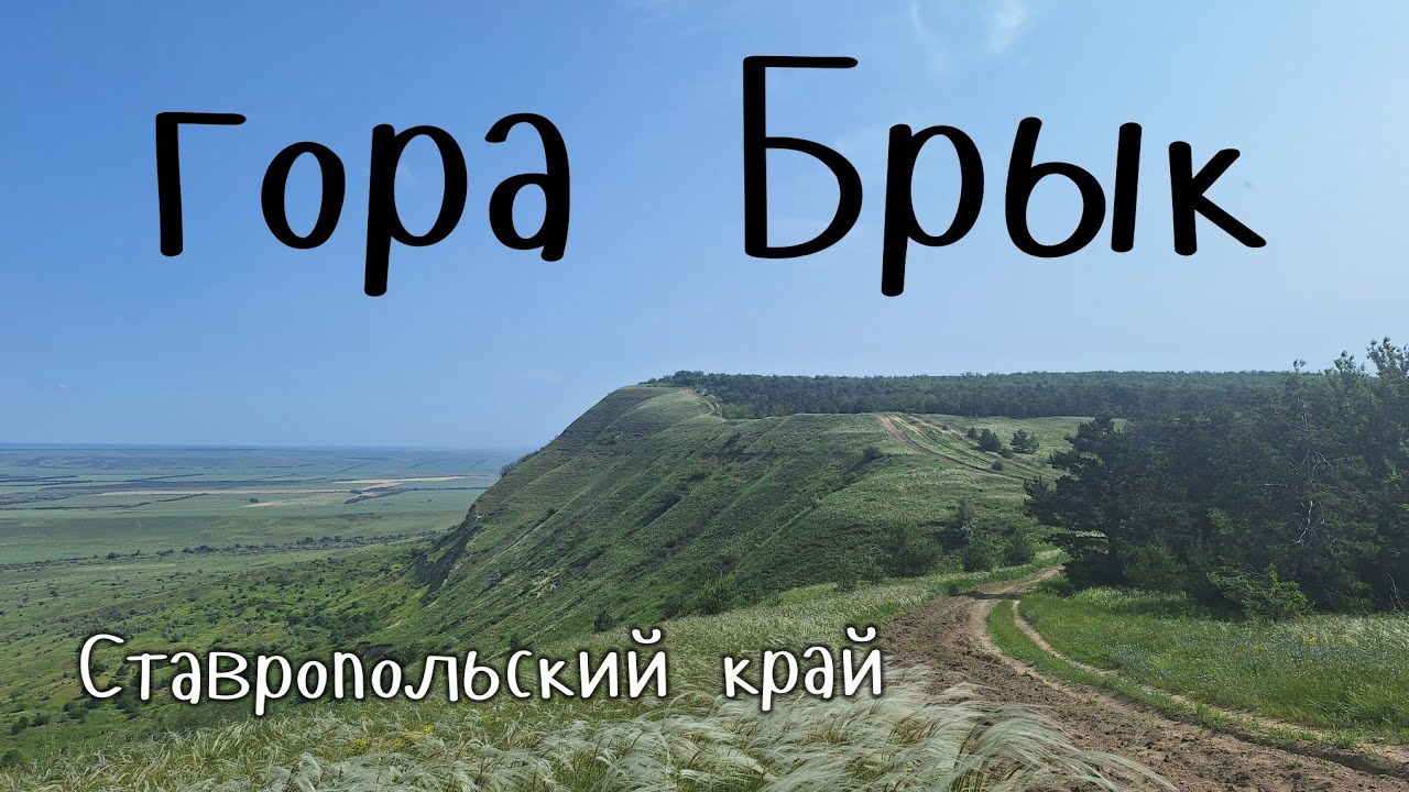 пещерный монастырь на горе Брык