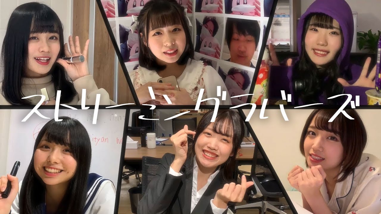 【MV】ストリーミングラバーズ / コレって恋ですか？【自作】