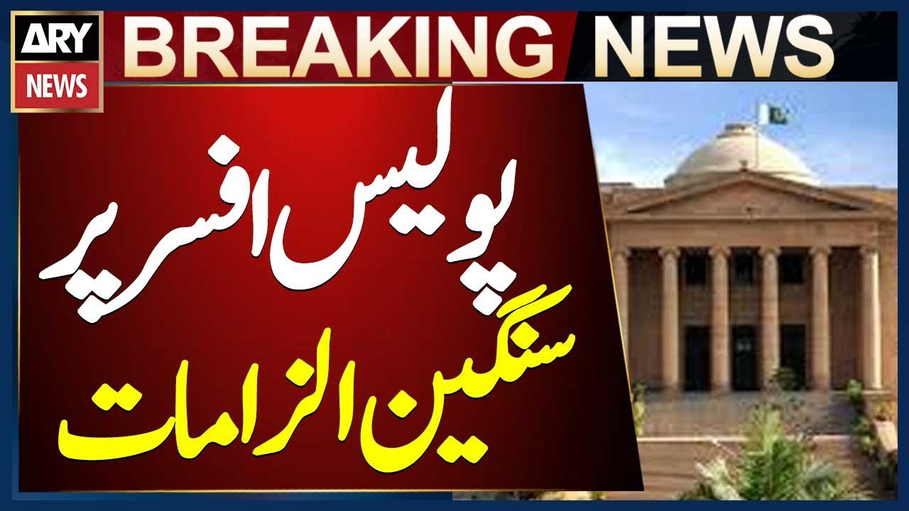 SHO Pirabad Anis Sheikh Faces Allegations of Forgery & Death Threats: Court Issues Notice