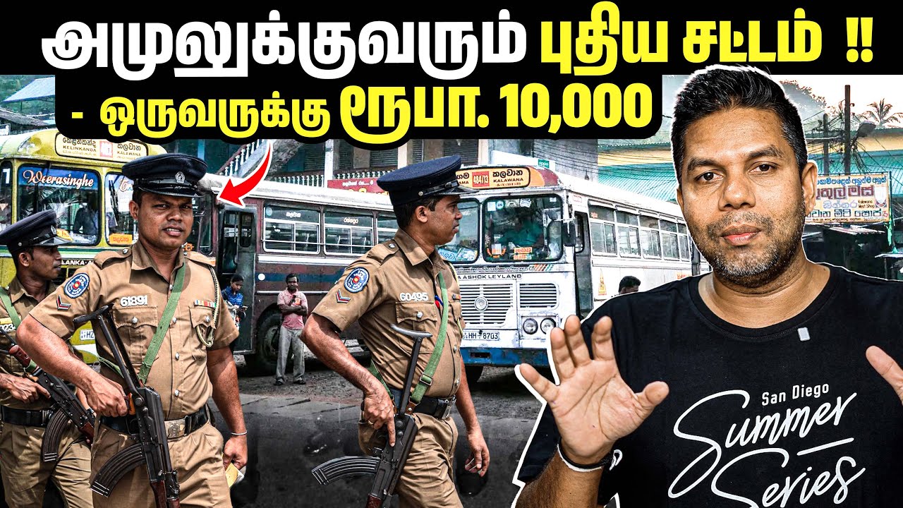 😔 மக்களின் நிலைதான் கவலைக்குரியது | Rj Chandru Report