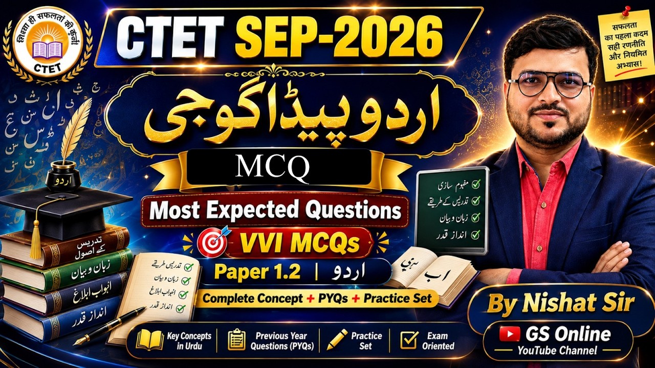 CTET SEP-2026 | Urdu Pedagogy Paper-I & Paper-II | Most Expected Questions | VVI MCQs | Nishat Sir