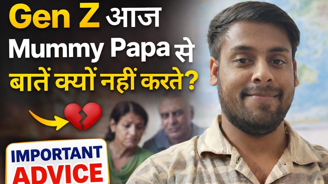 “Aaj Ki Generation Parents Se Door Kyun?” @manvendratalks 