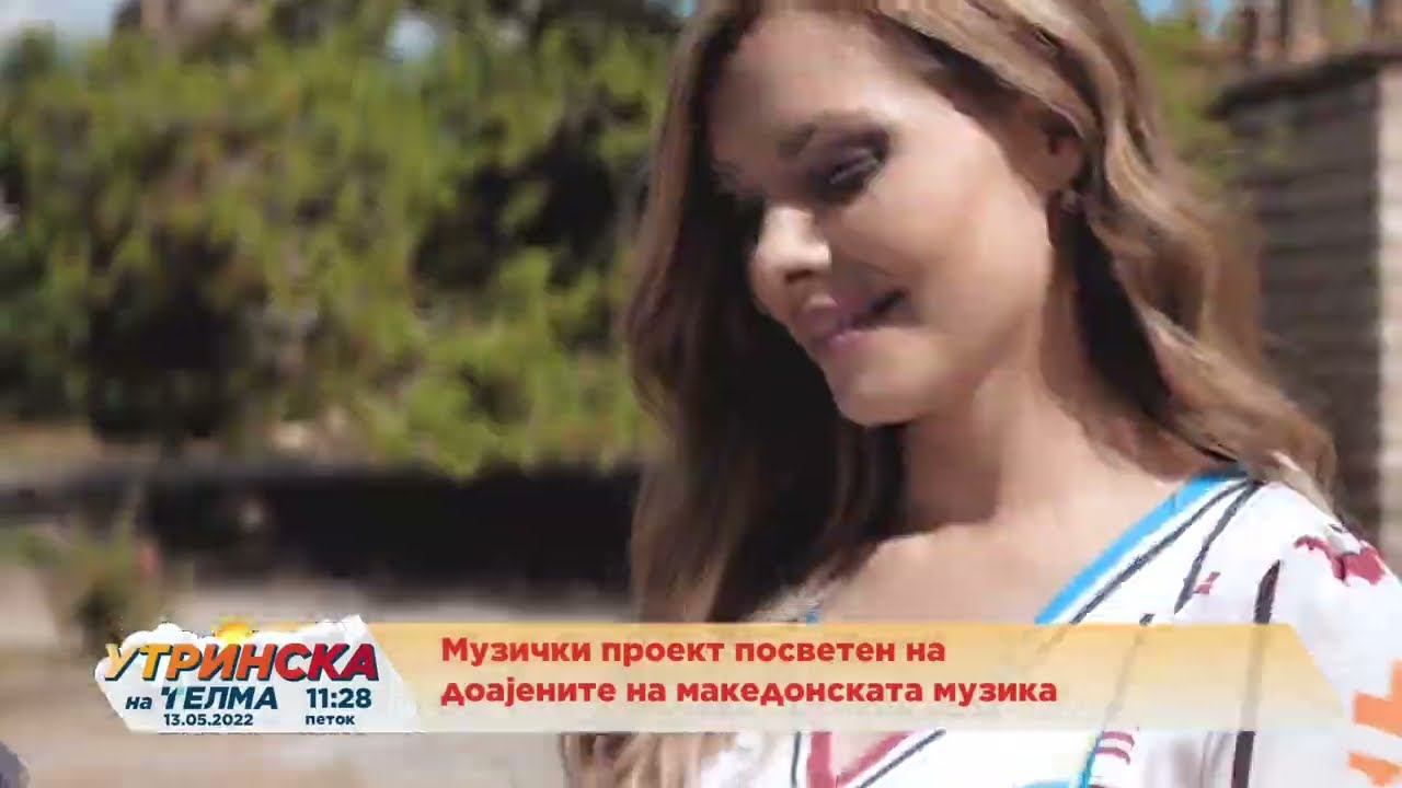 Елена Андоновска, музички проект за доајените на македонската музика