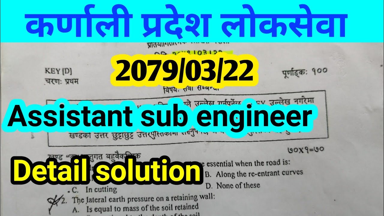 Assistant civil sub engineer question solution Karnali province !  #civilengineeringking ! By ajay
