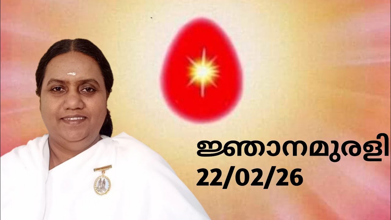 Brahmakumaris Kollam - 22/2/26