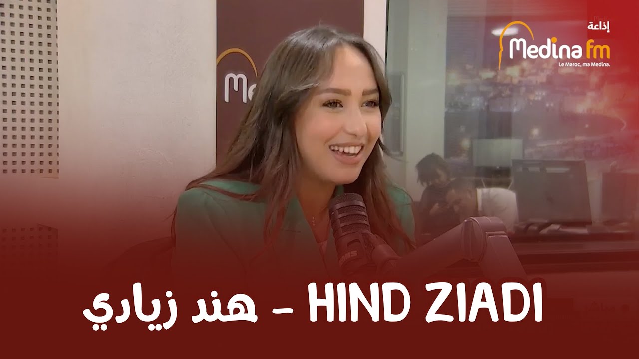 ARTS MAG avec Hind ziadi - هند زيادي