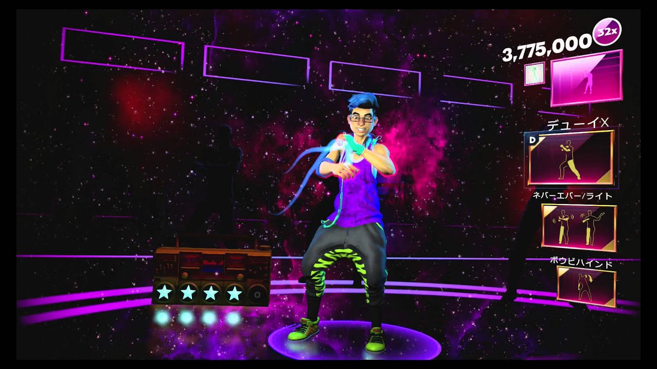 Dance Central Spotlight　As Long As You Love Me　Pro
