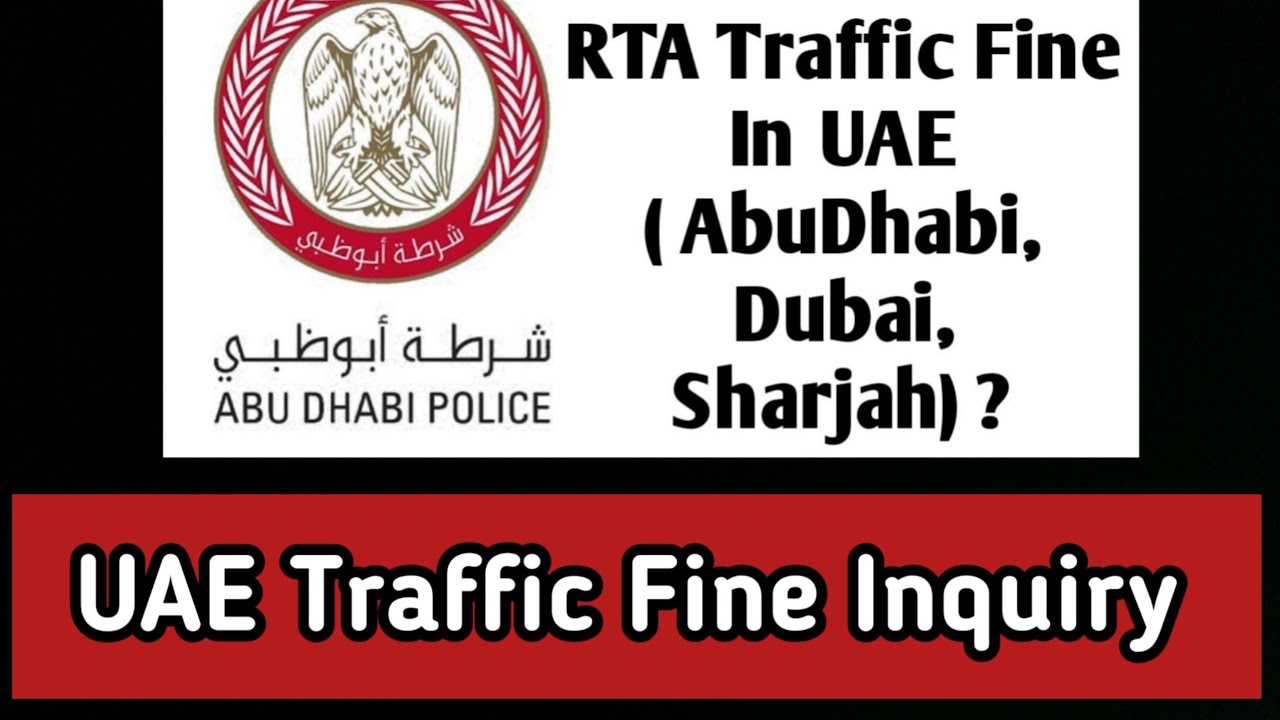 How to Check Traffic fines in Abu Dhabi, Dubai and Sharjah Online || united Arab Emirates